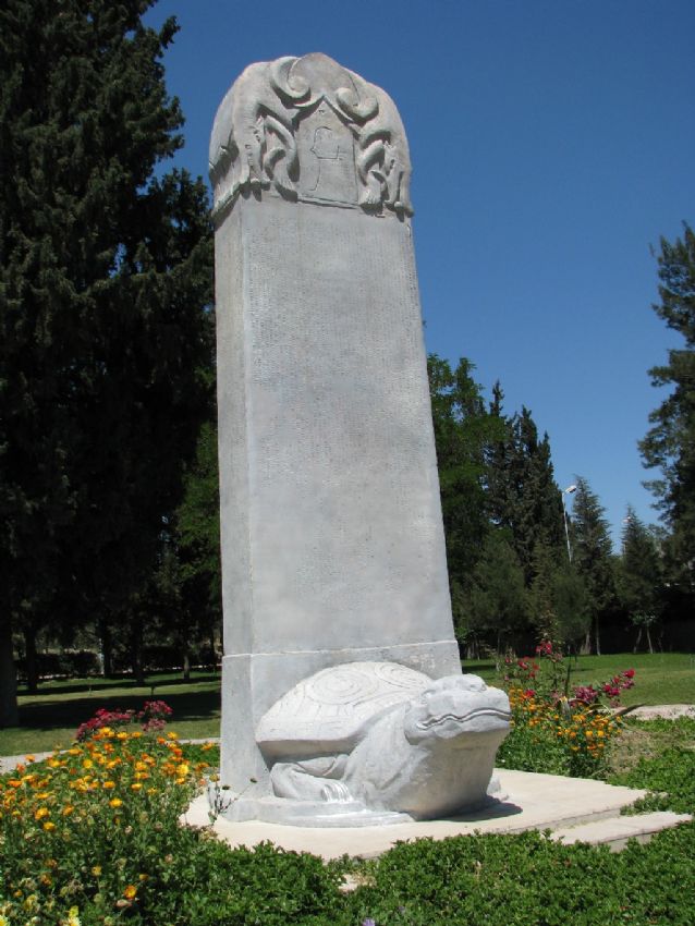 G�kt�rk Kitabesi