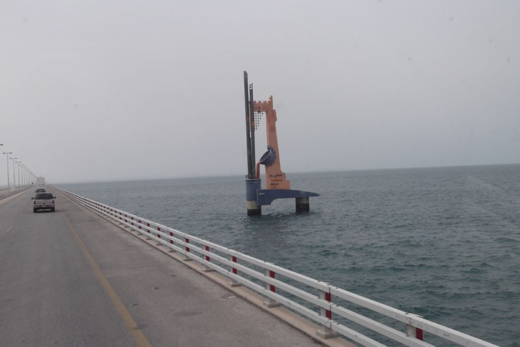 bahreyn k�pr�s�