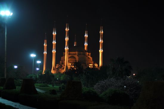 Adana Merkez  Cami