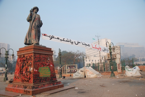 Tahrir Meydan-msr