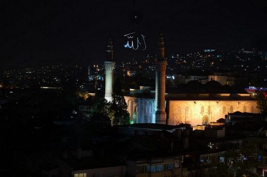 Ulu Camii