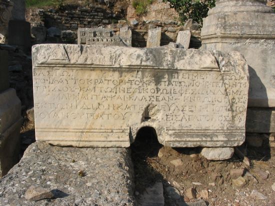 Efes Antik Kenti 2