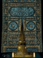 Kâbe Kapısı - Fotoğraf: Seyfi Şeren fotoğrafları fotoğraf galerisi. 