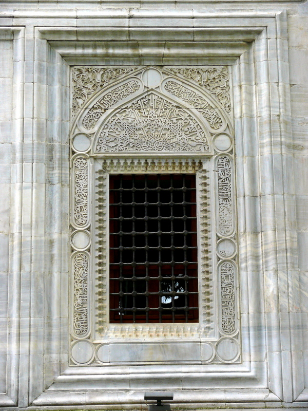 Bursa Yeil Cami 