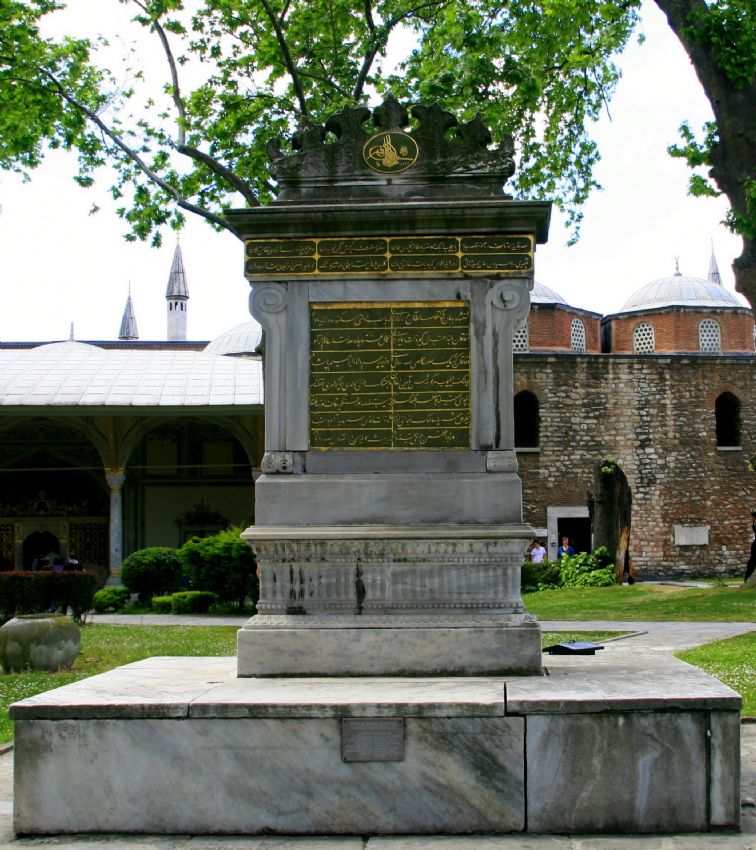 Soum ( Ozi ) Kalesi Kitabesi