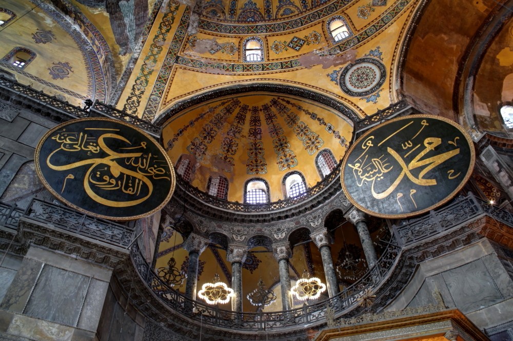 AyaSofya ( Mekan)