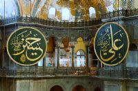 Hagia Sofia (ayasofya) - Fotoraf: Cihangir Erenolu fotoraflar fotoraf galerisi. 